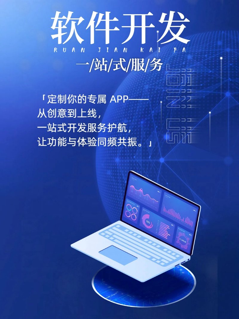 IT解决方案工程师：你的数字化转型催化剂