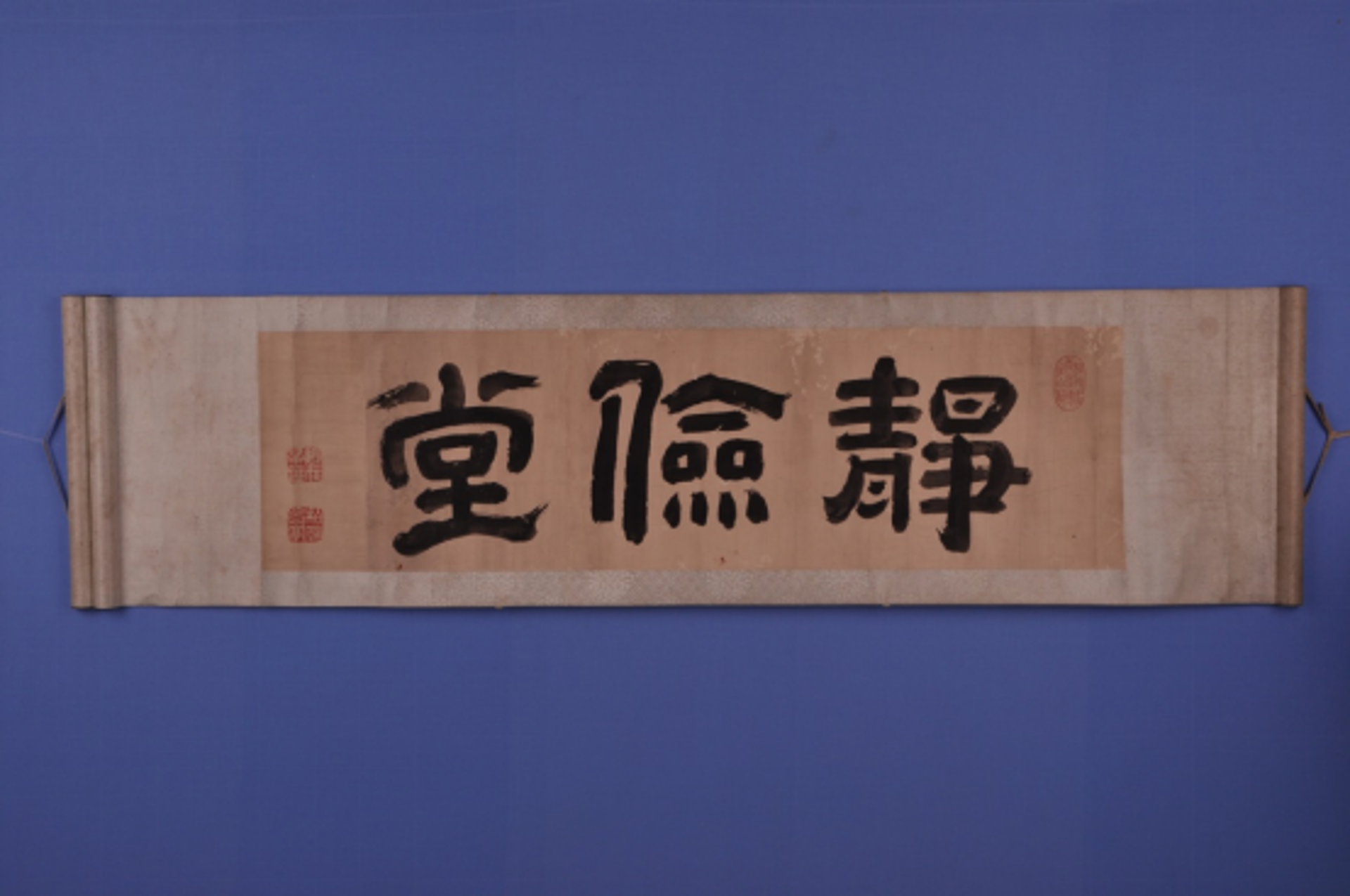 清可信息科技