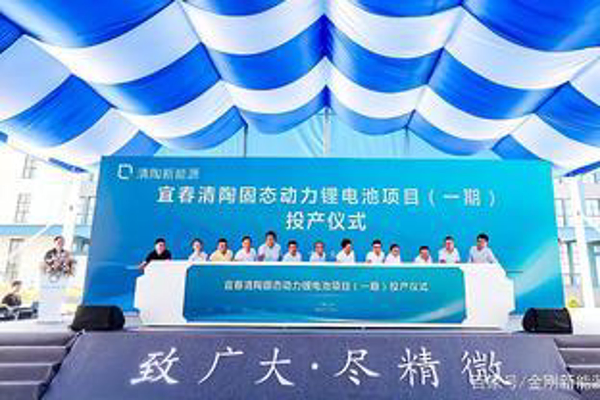 清可信息科技